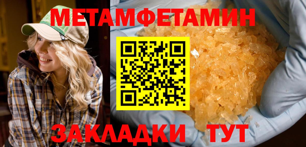 Amphetamine VHQ Люберцы