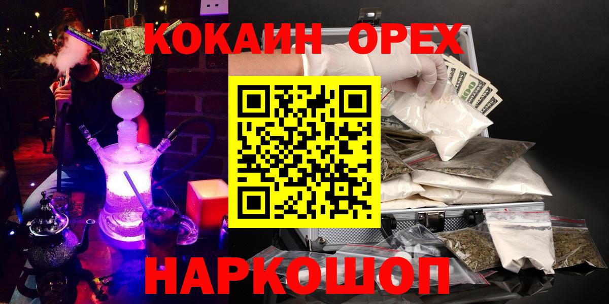 Кокаин Columbia Люберцы