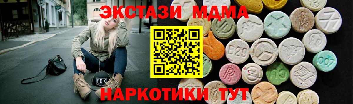 ЭКСТАЗИ XTC Люберцы
