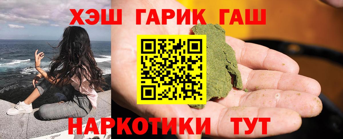 Гашиш Изолятор Люберцы