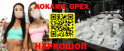 ПСИЛОЦИБИНОВЫЕ ГРИБЫ Бузулук