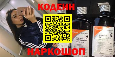 марихуана Будённовск