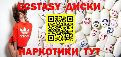 марихуана Будённовск