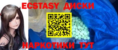 сатива Бугуруслан