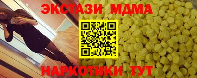 марихуана Будённовск