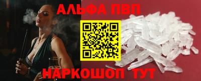 марихуана Будённовск