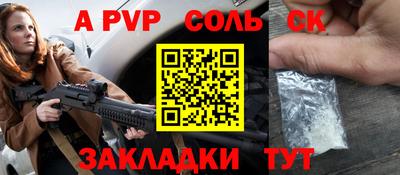 марихуана Будённовск