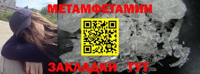 сатива Бугуруслан