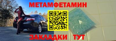 ПСИЛОЦИБИНОВЫЕ ГРИБЫ Бузулук