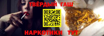 марихуана Будённовск