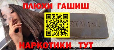 сатива Бугуруслан