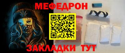 сатива Бугуруслан