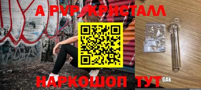 ПСИЛОЦИБИНОВЫЕ ГРИБЫ Бузулук