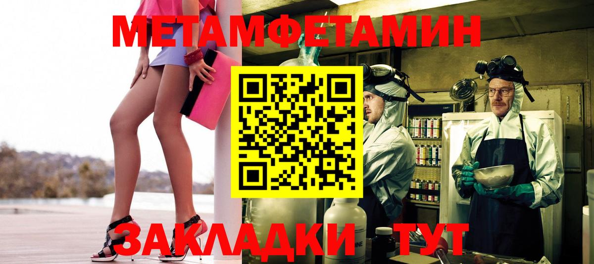 МЕТАМФЕТАМИН  МЕТАМФЕТАМИН Декстрометамфетамин 99.9%  Вход с VPN  Люберцы 