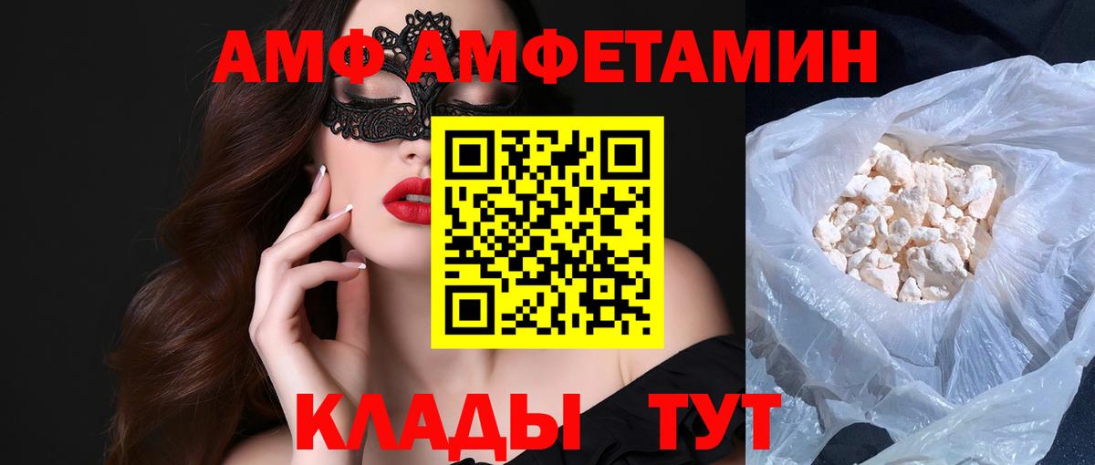 МЕТАМФЕТАМИН винт Люберцы