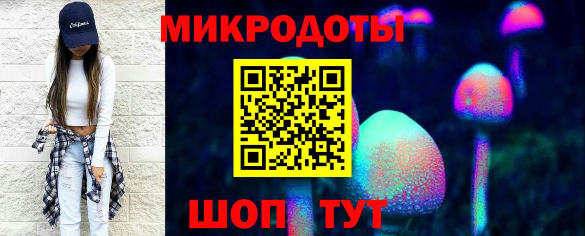 Галлюциногенные грибы Magic Shrooms  Вход с VPN  Галлюциногенные грибы мицелий  Люберцы 